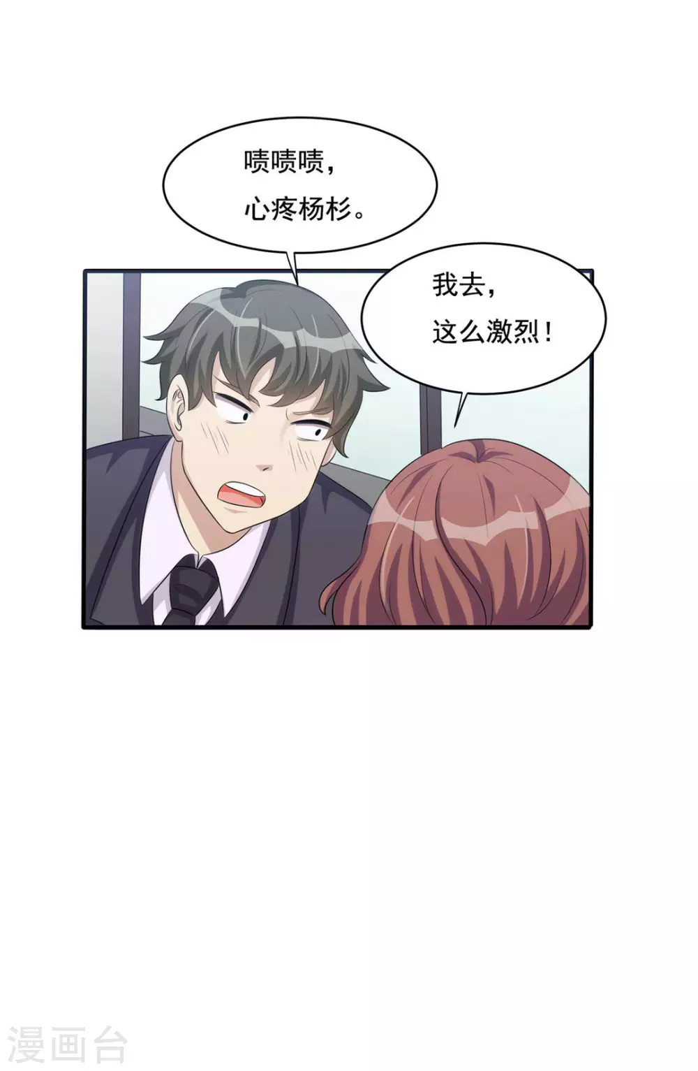 第9话 第16页