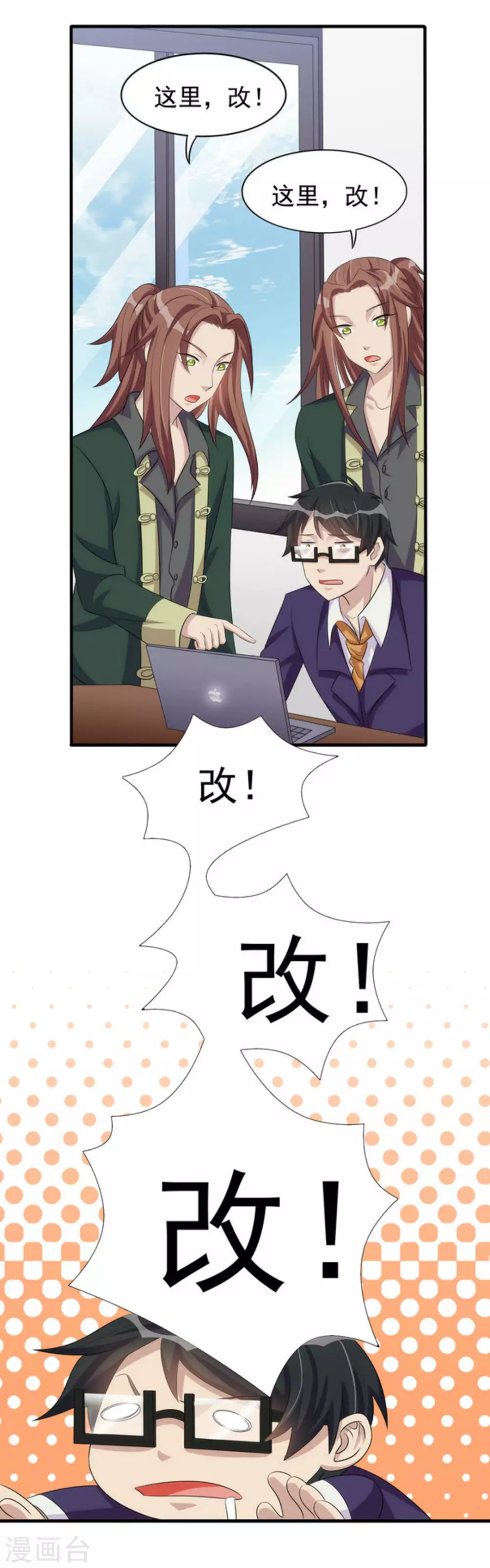 第9话 第18页