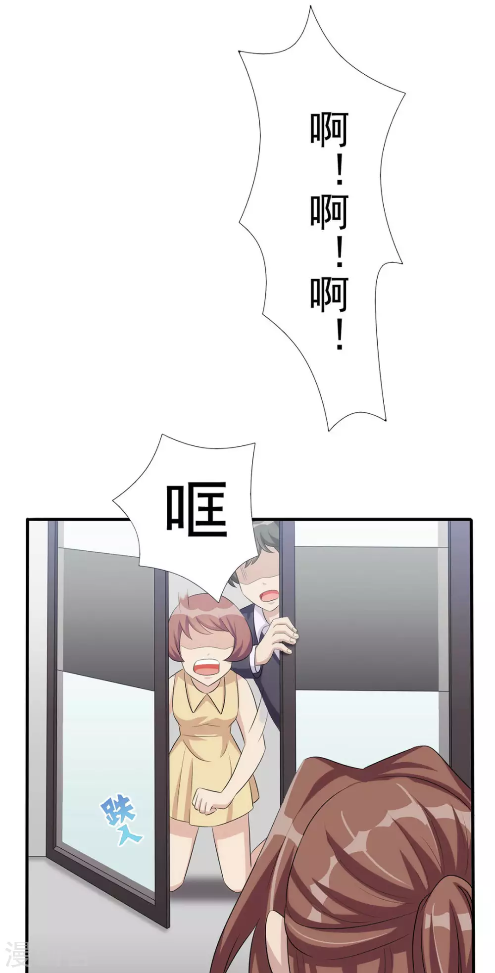 第9话 第19页
