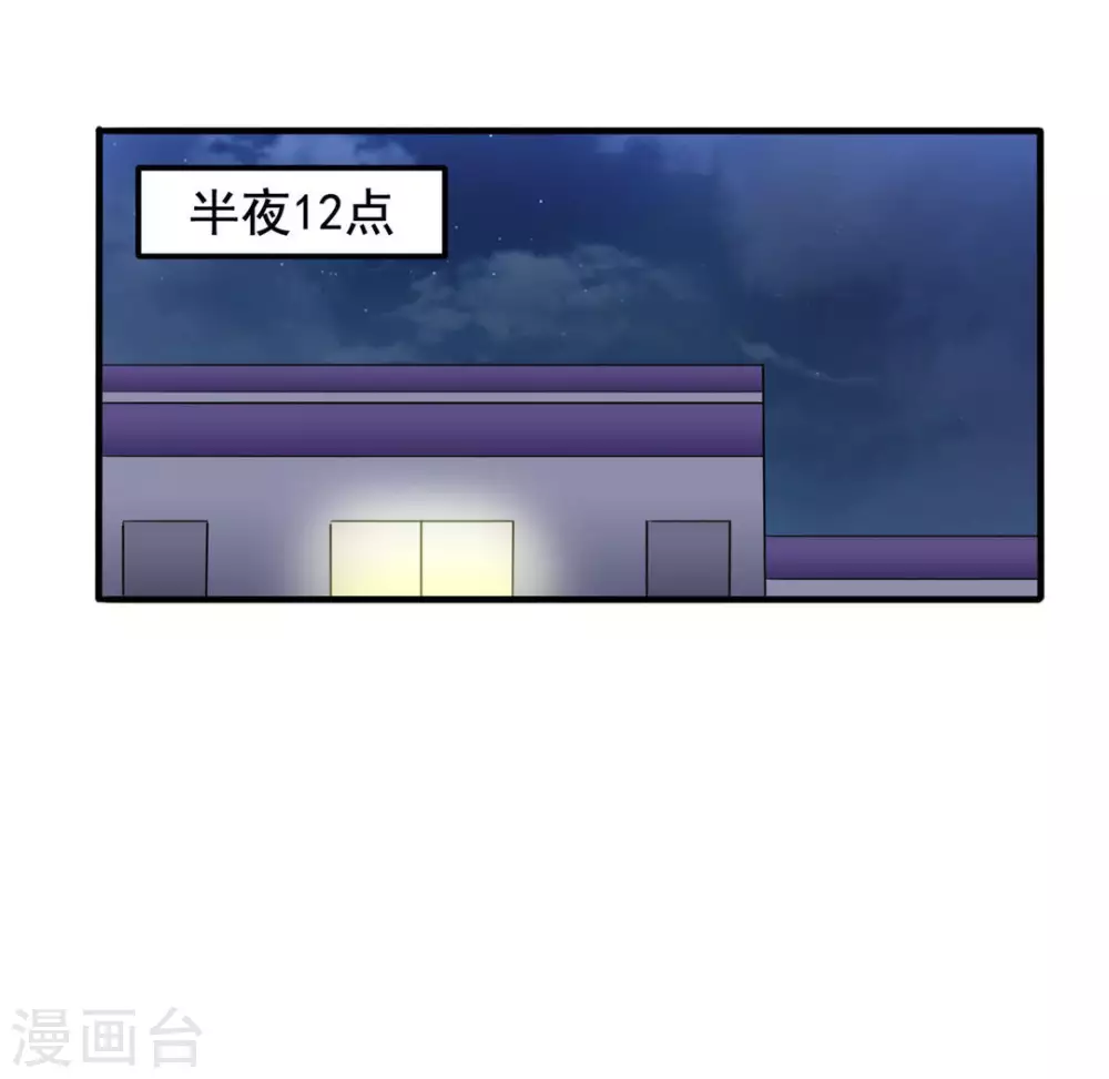 第10话（哥哥，不要吃 第2页
