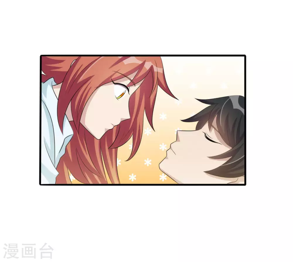 第10话（哥哥，不要吃 第5页