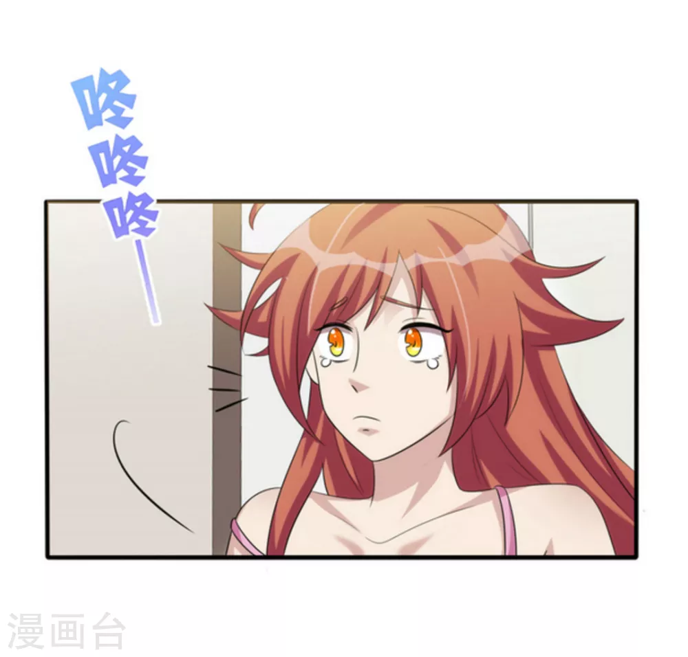第11话 第11页