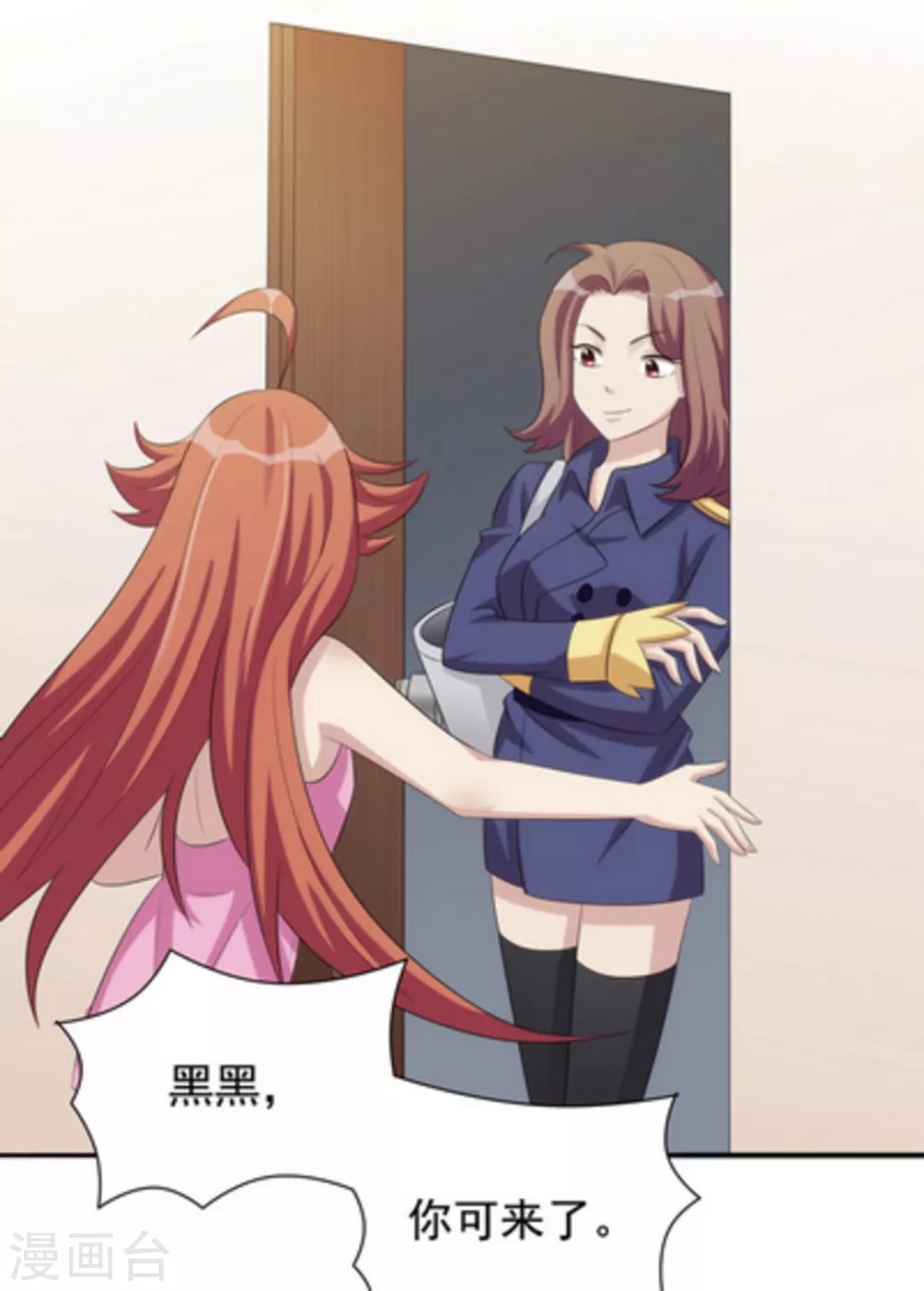 第11话 第13页