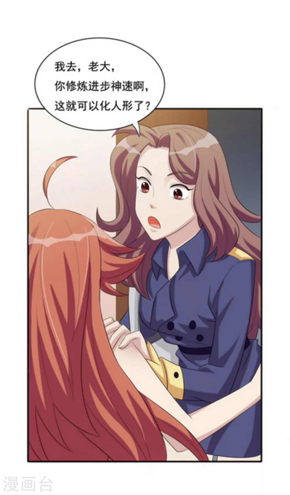 第11话 第15页