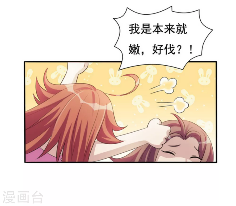 第11话 第17页