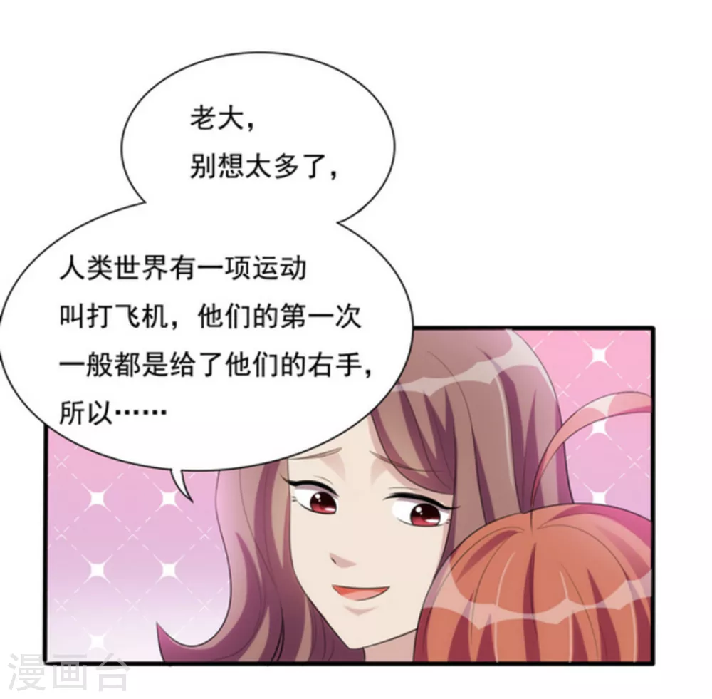 第11话 第22页