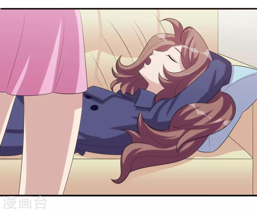 第11话 第33页