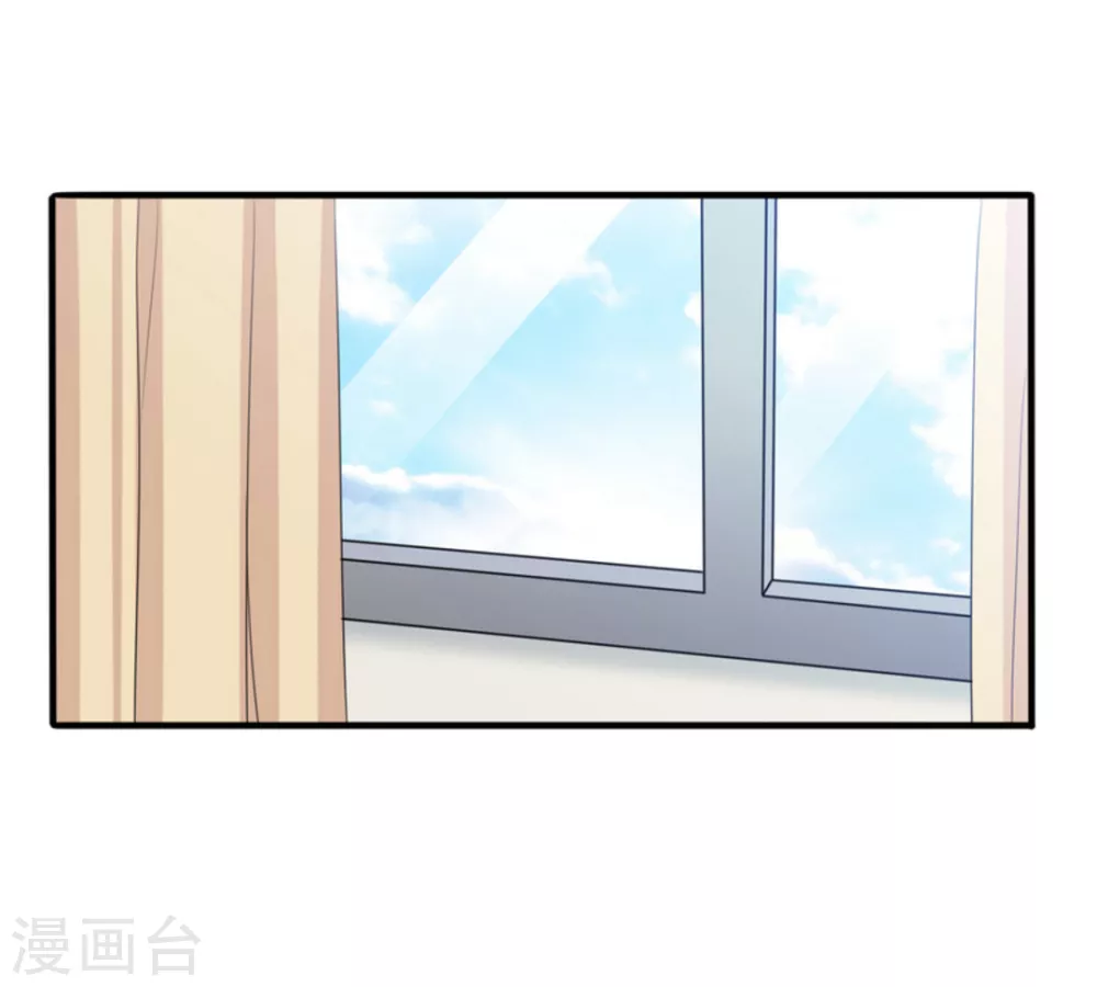 第12话 第2页