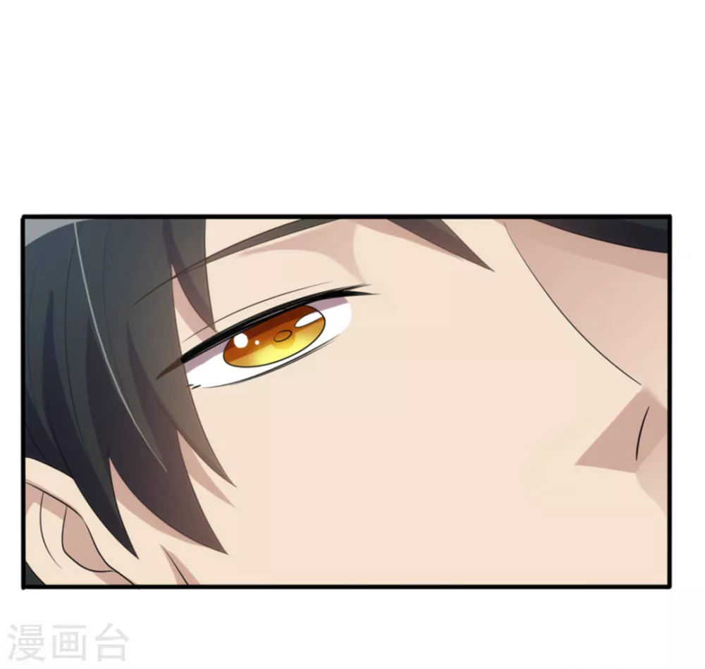 第12话 第3页