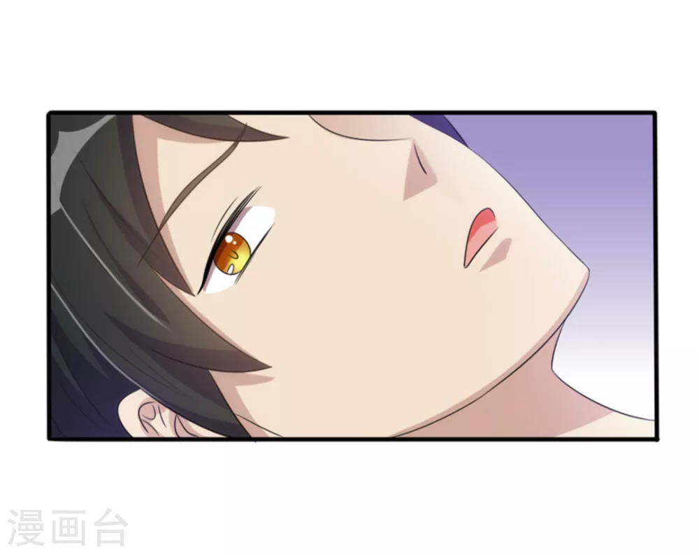第12话 第8页