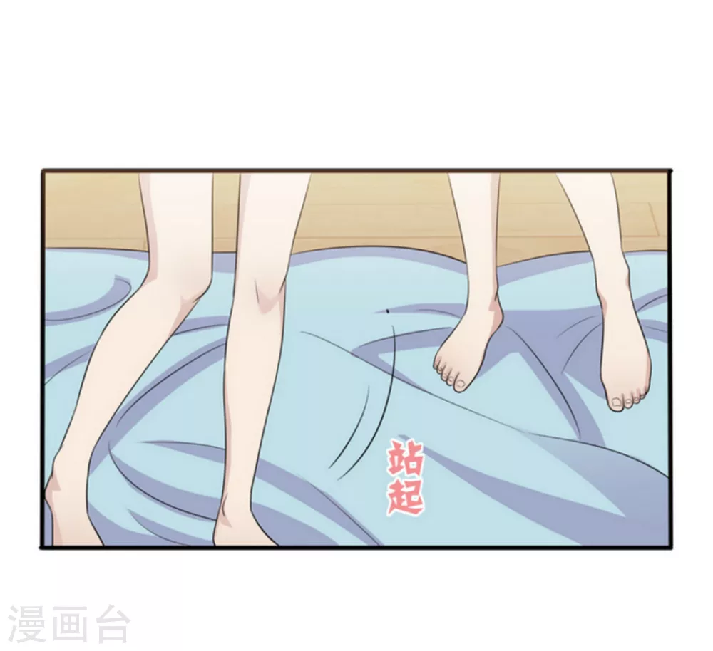 第12话 第11页