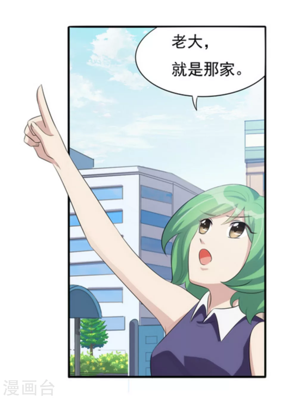 第13话 第7页