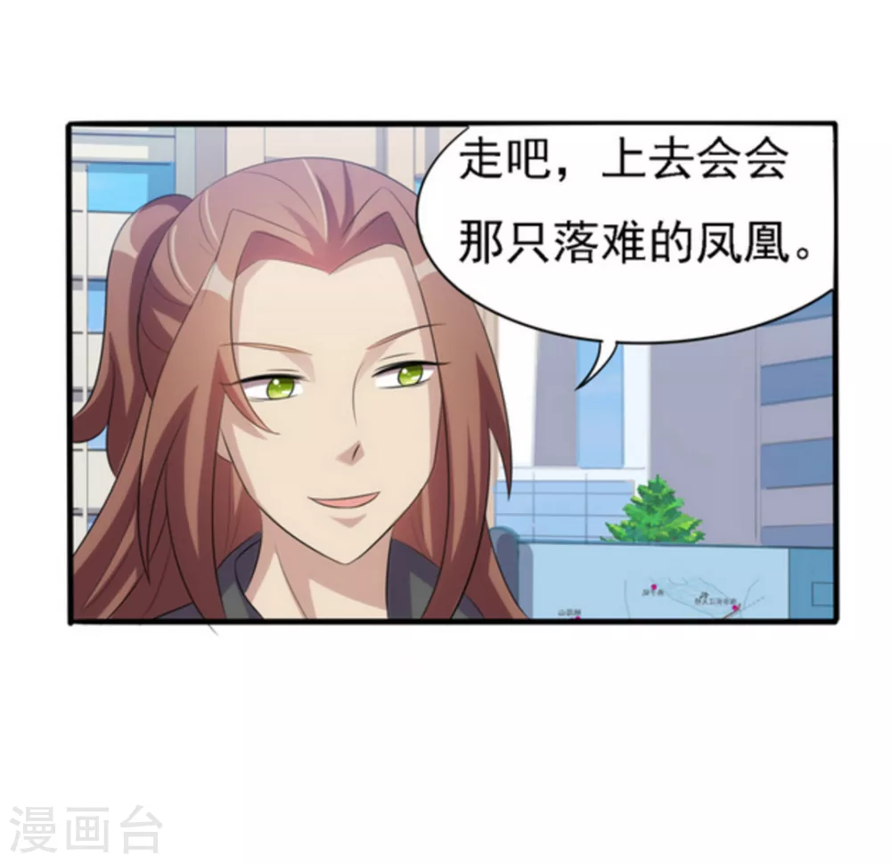 第13话 第8页
