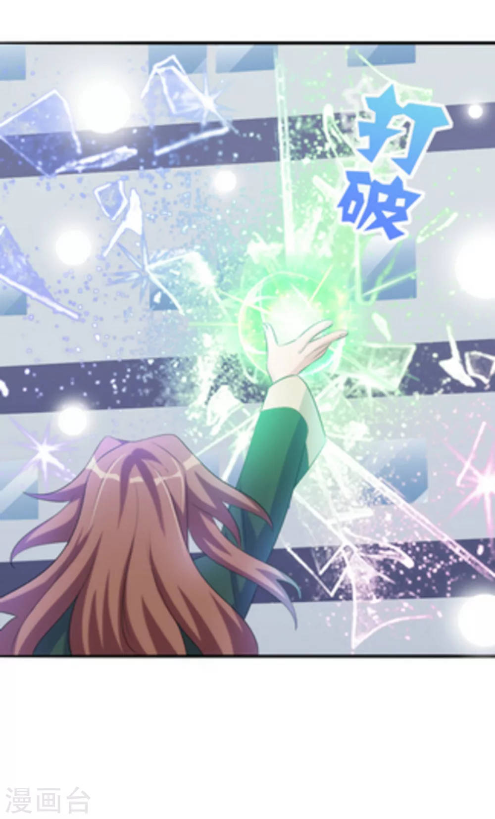 第13话 第9页