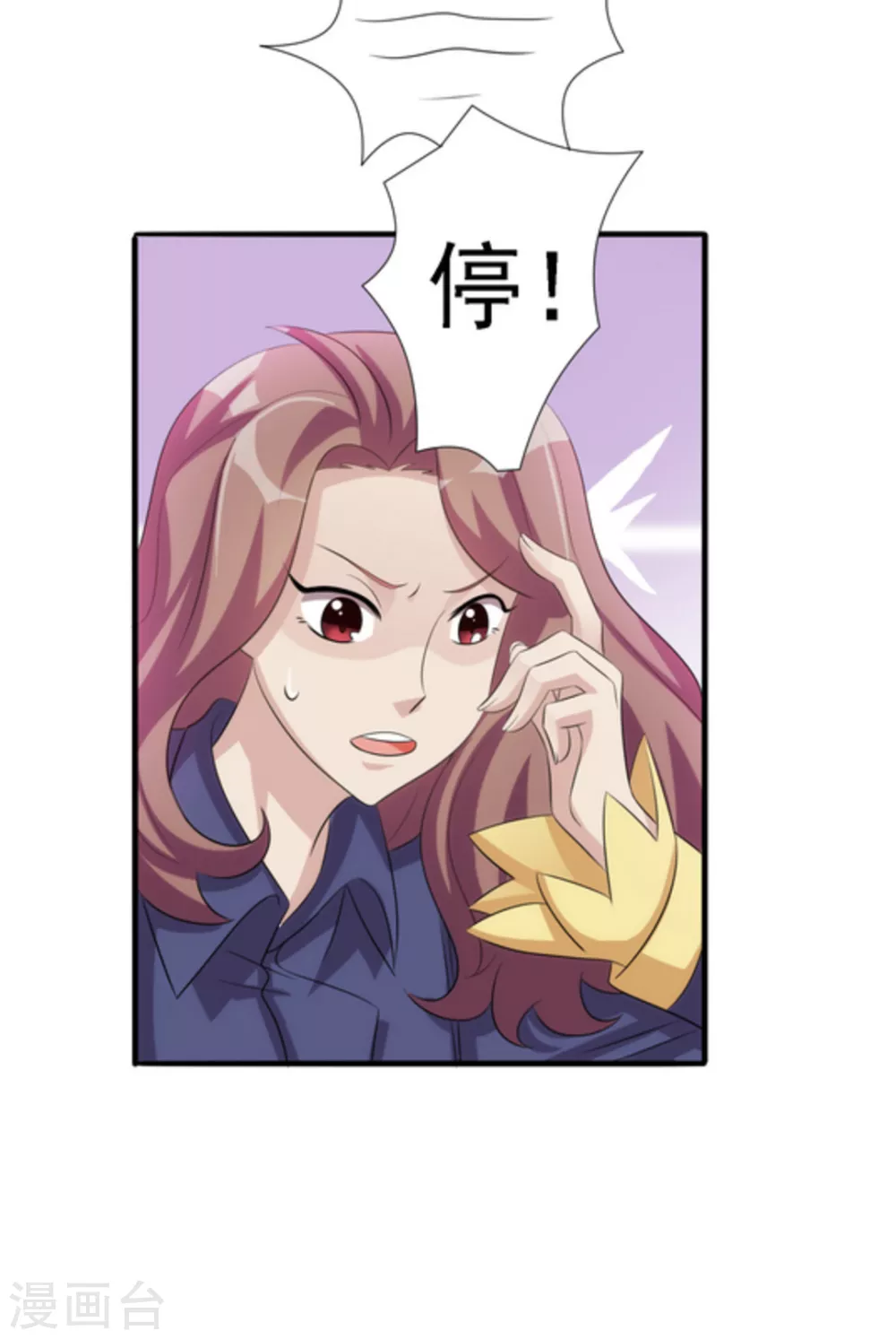 第13话 第11页