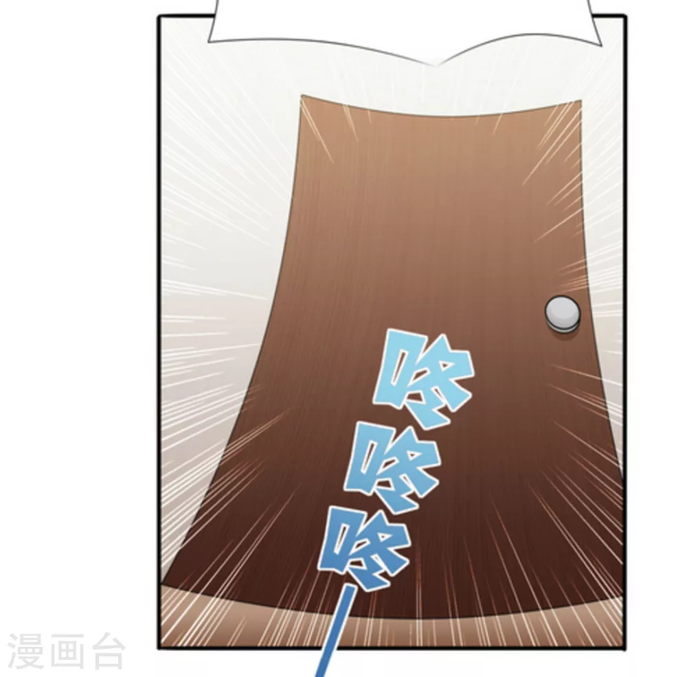第13话 第13页