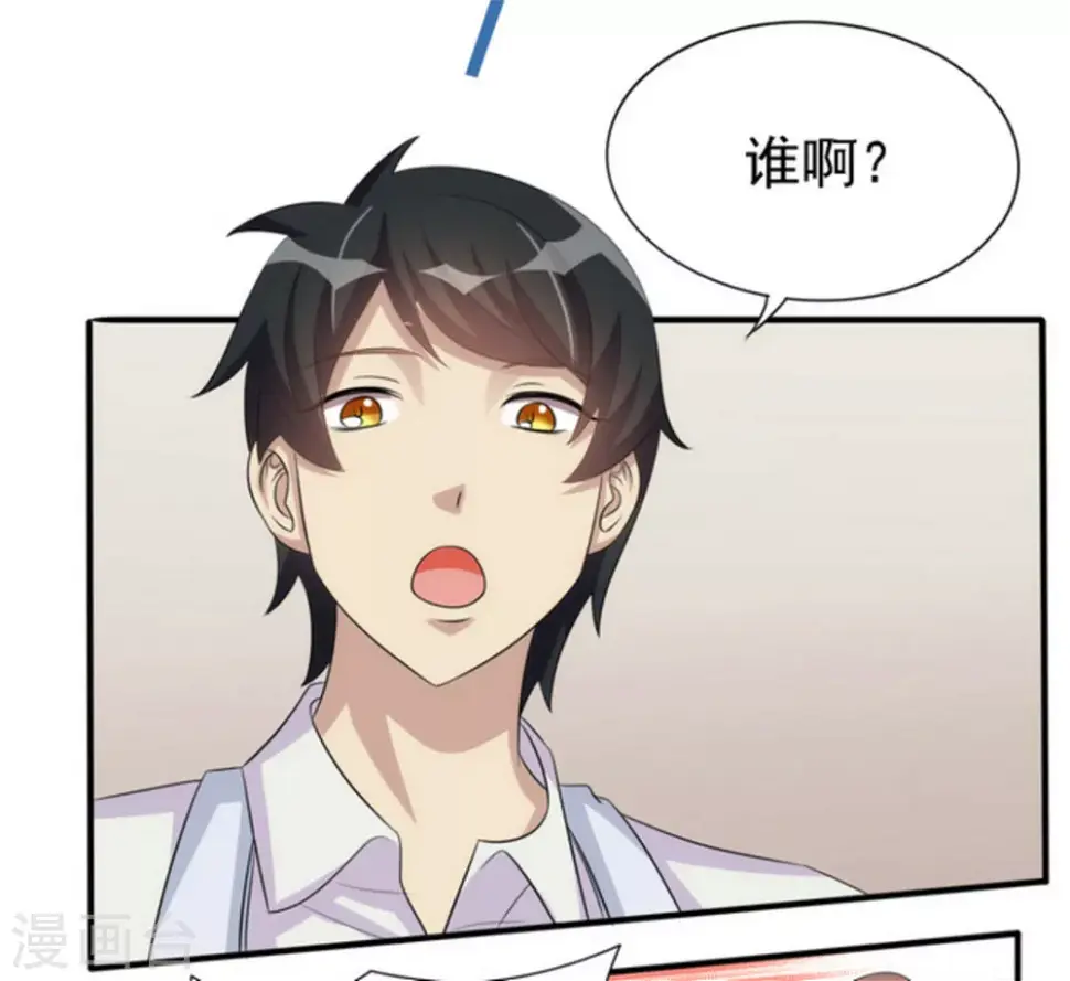 第13话 第14页
