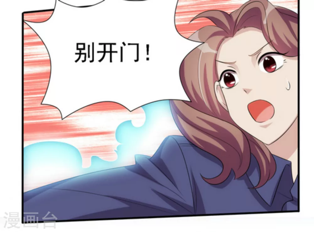 第13话 第15页