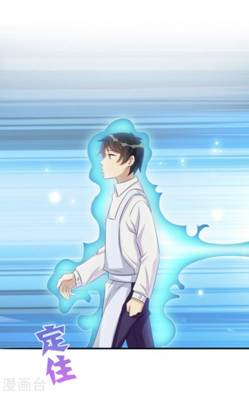 第13话 第16页