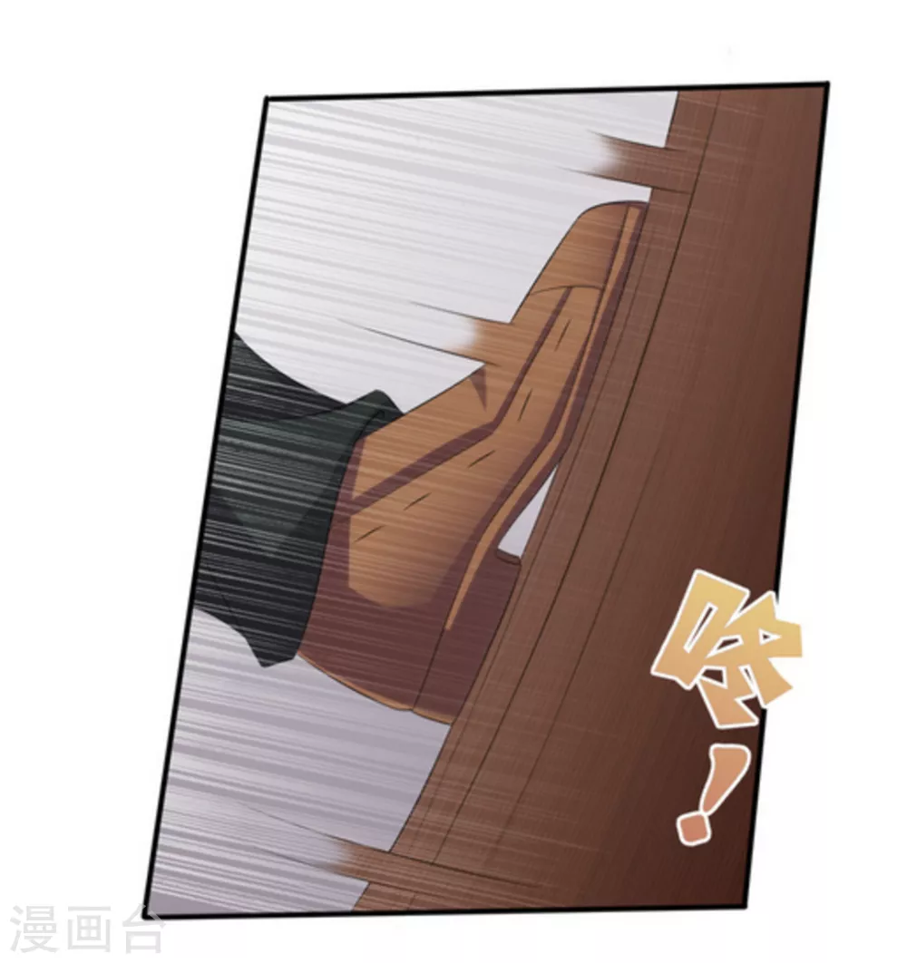 第13话 第17页