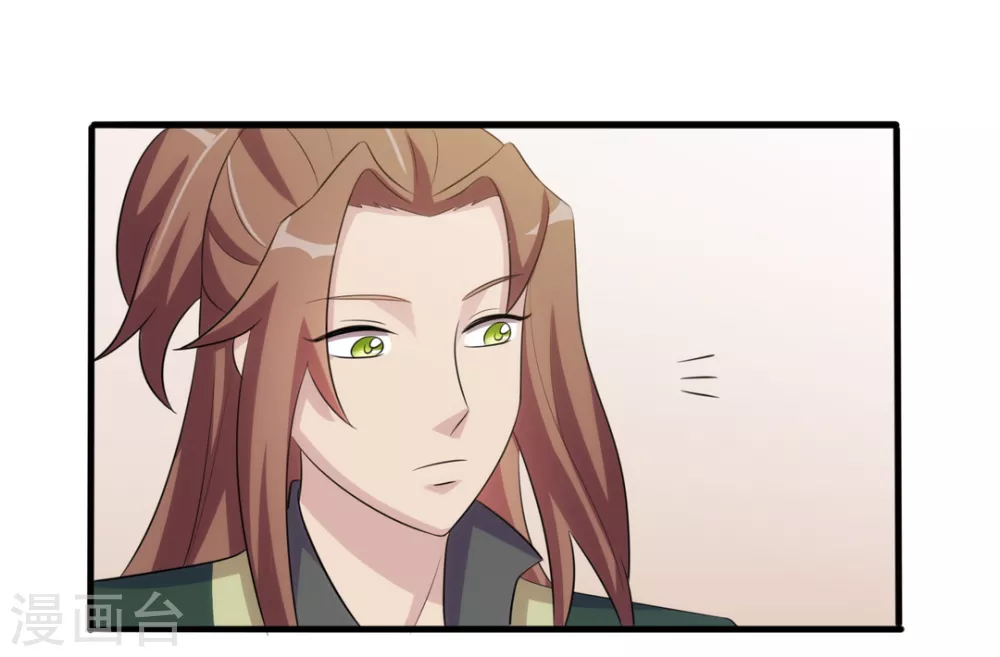 第13话 第20页