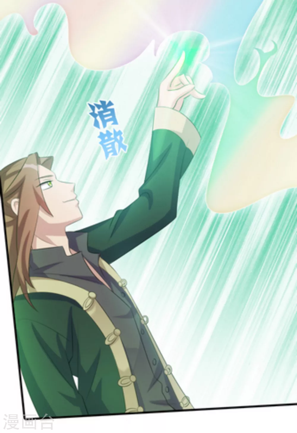 第13话 第25页