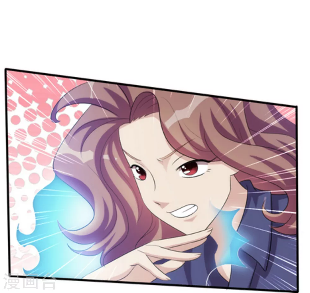 第13话 第27页