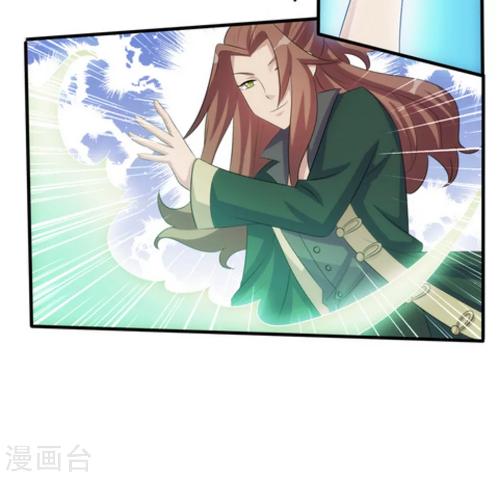 第13话 第29页