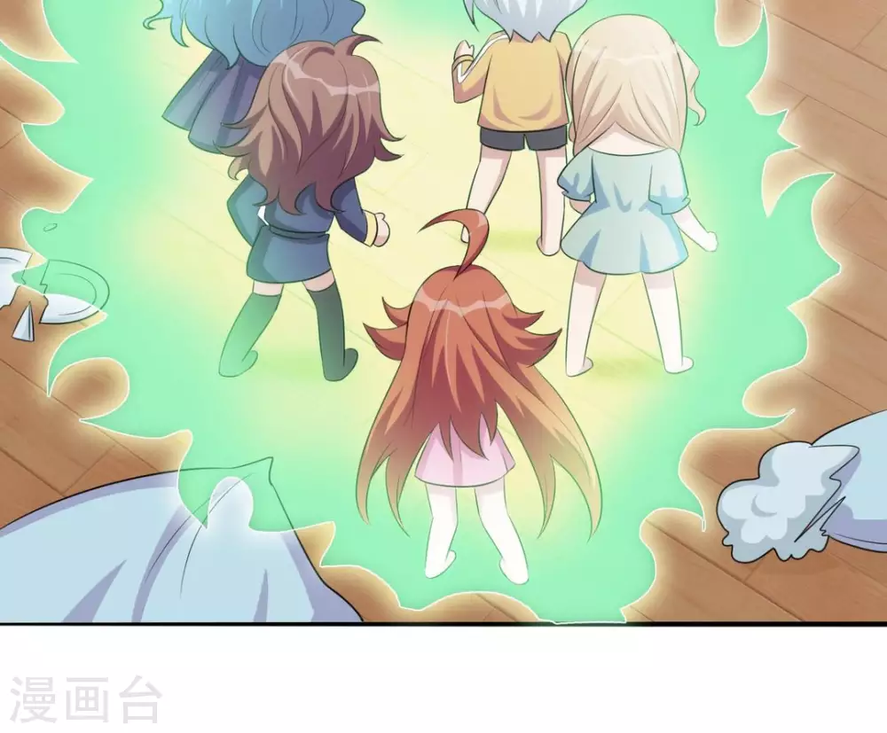 第14话 第4页
