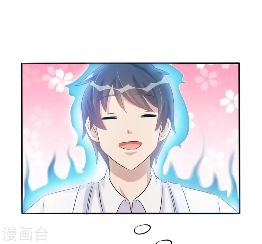 第14话 第5页