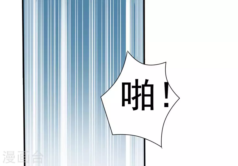 第14话 第8页