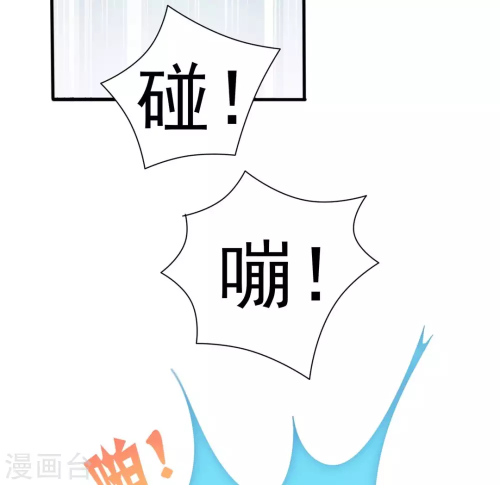 第14话 第9页