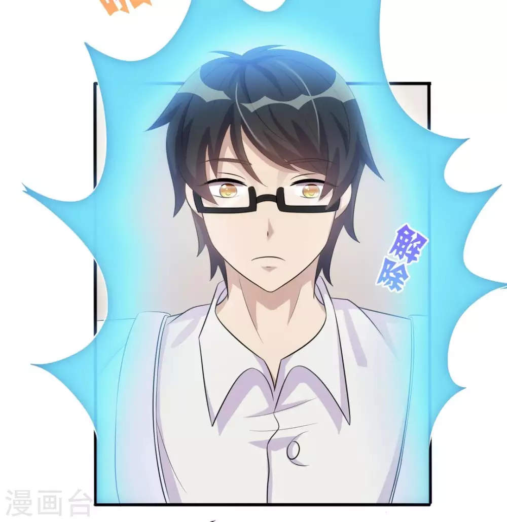 第14话 第10页