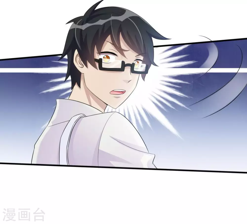 第14话 第11页