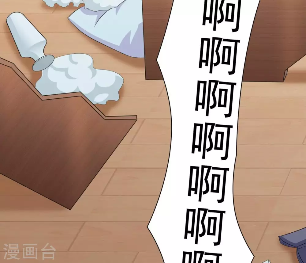 第14话 第13页
