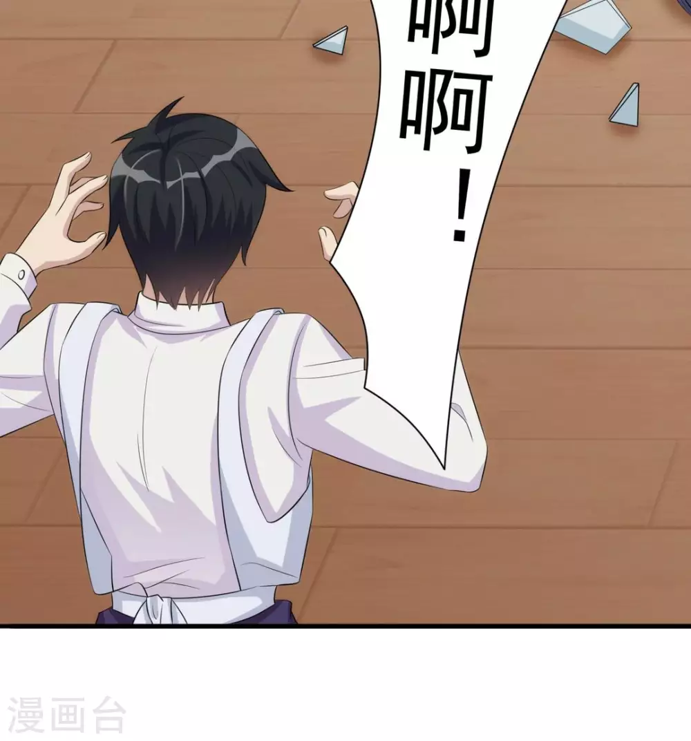 第14话 第14页