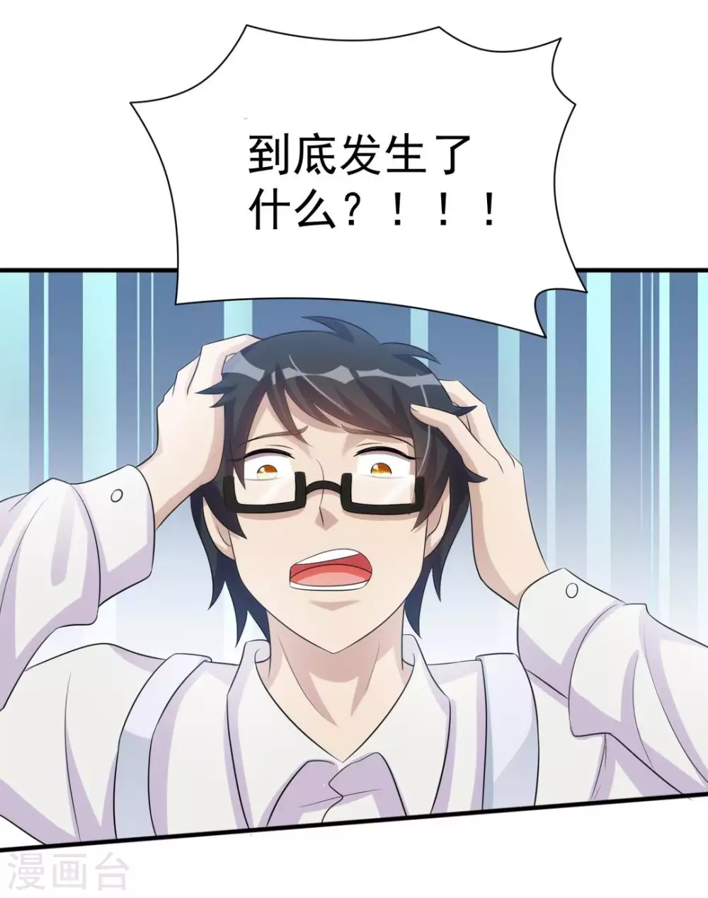 第14话 第15页