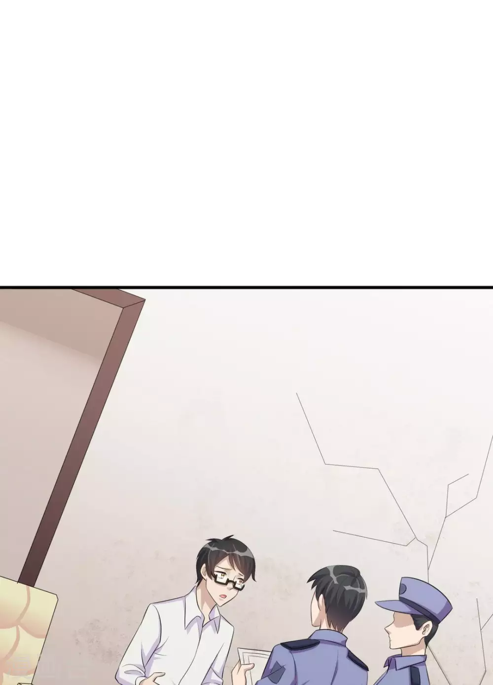 第14话 第16页