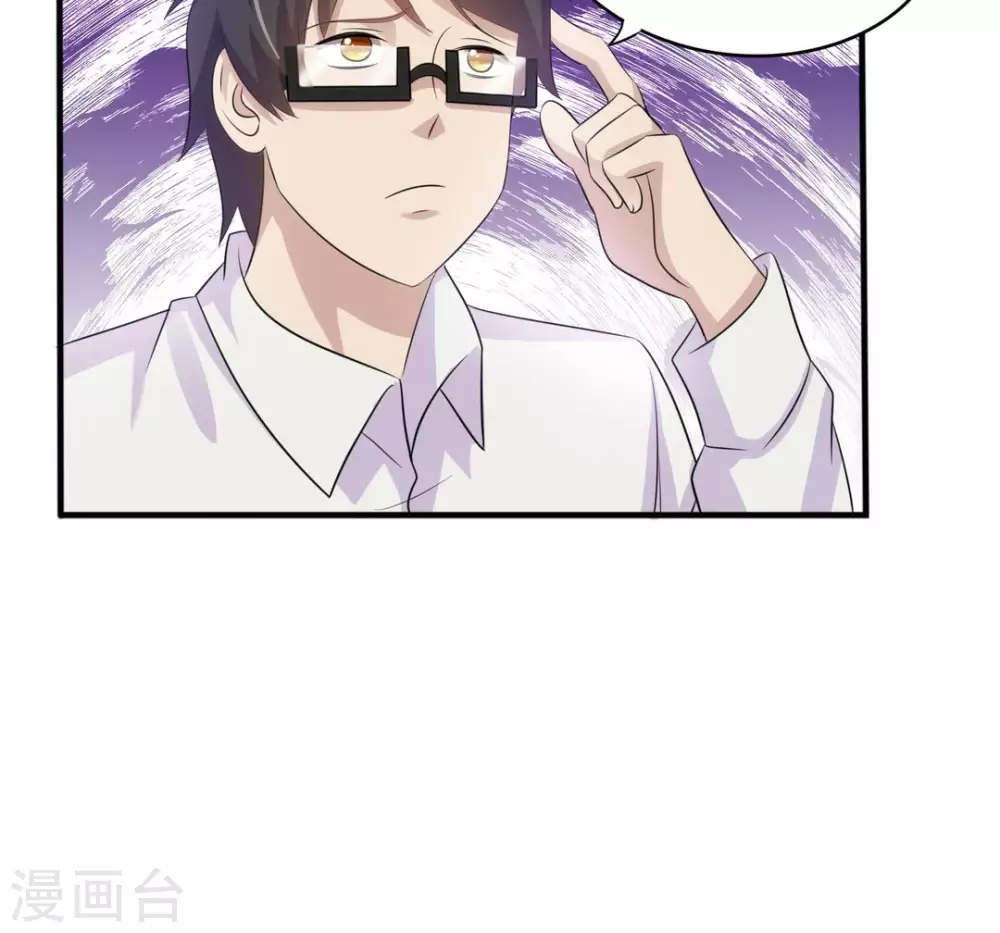第14话 第21页