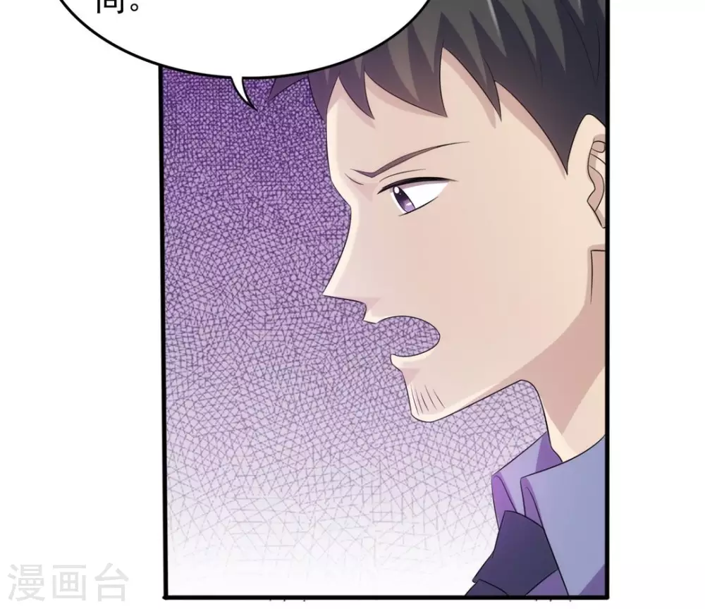 第14话 第26页