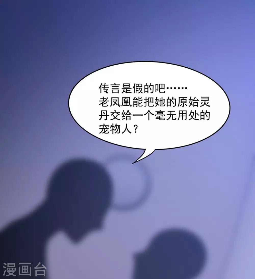 第14话 第35页