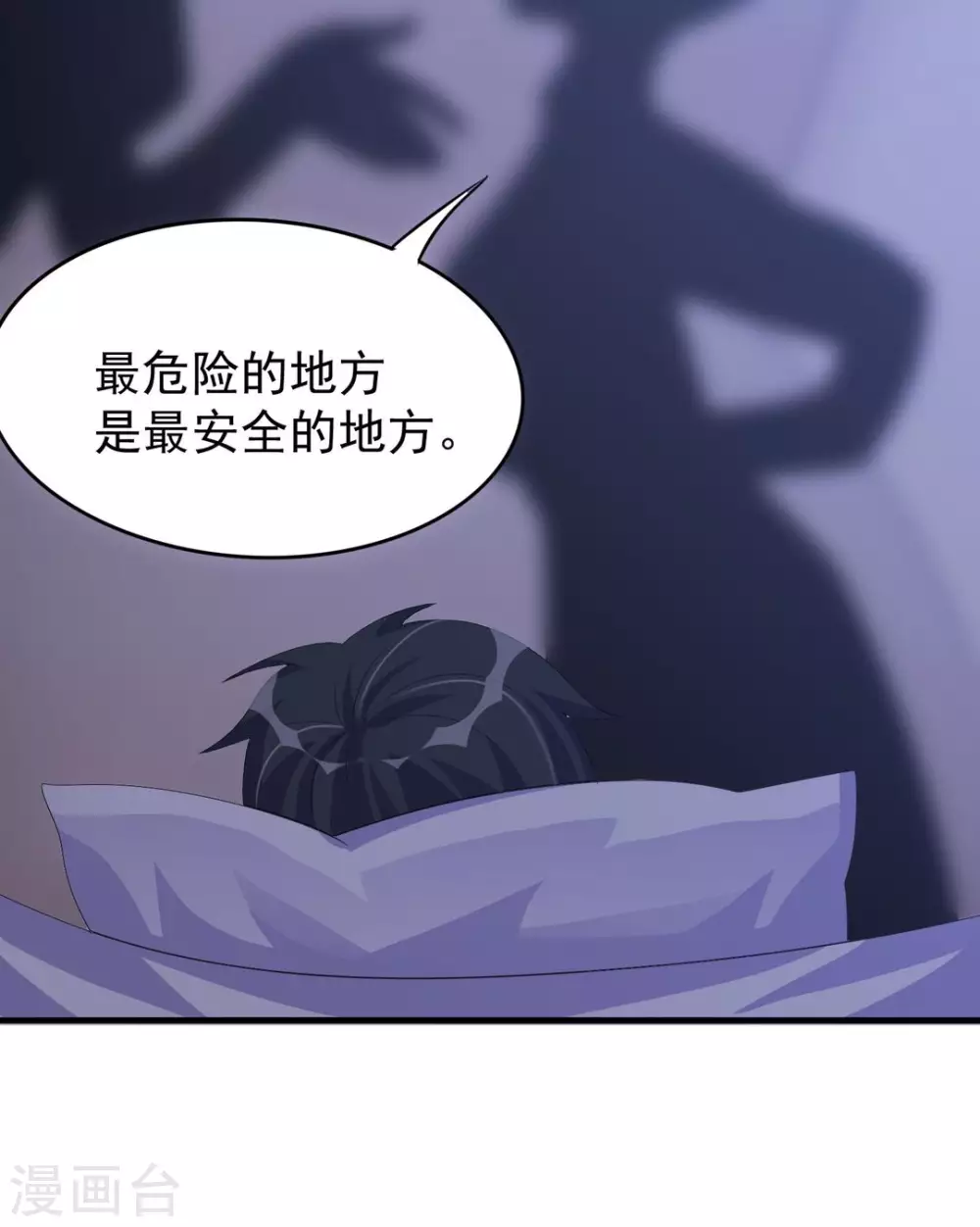第14话 第36页