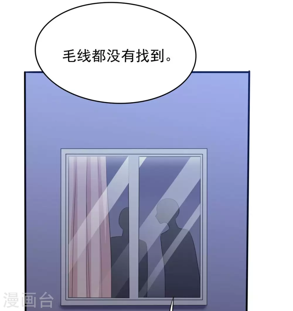 第14话 第37页