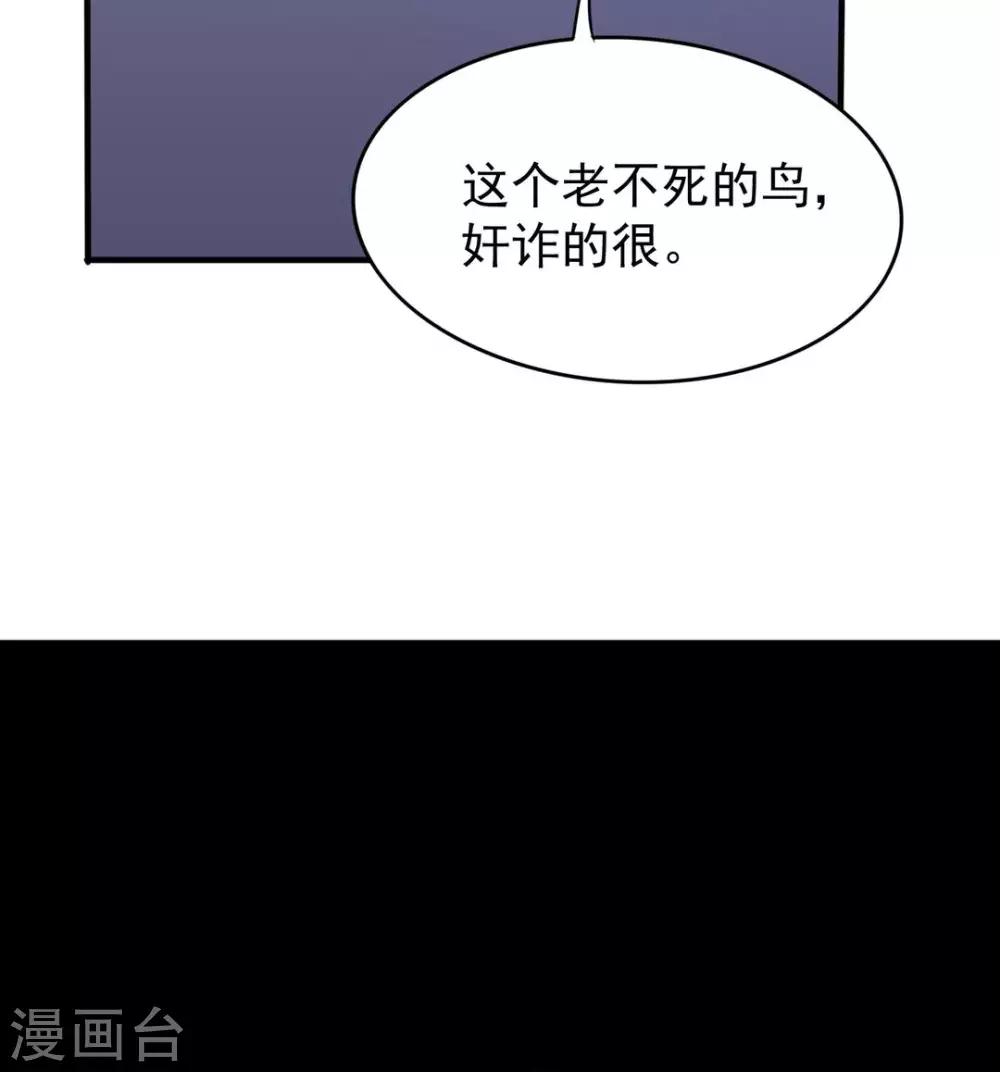 第14话 第38页