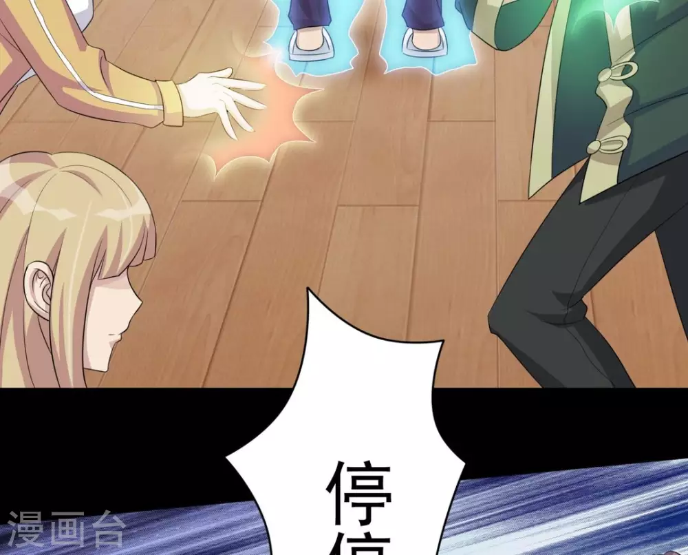 第14话 第40页