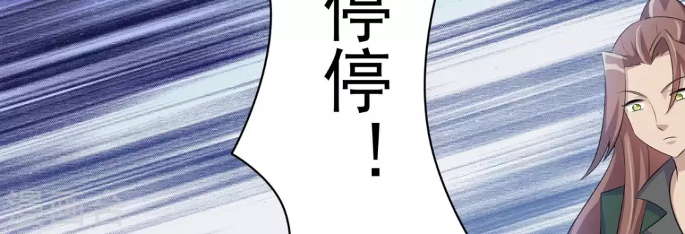 第14话 第41页