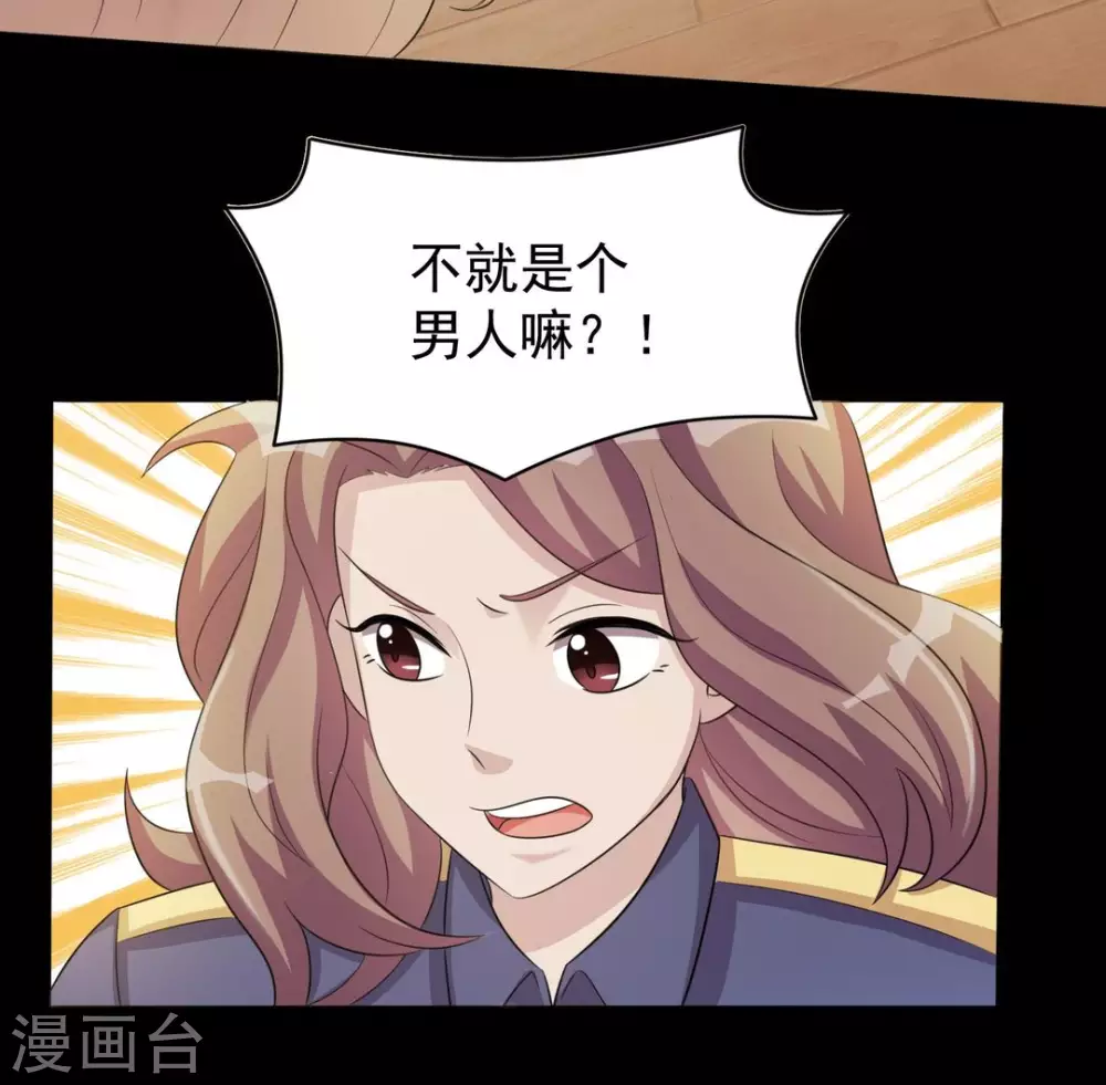 第14话 第44页