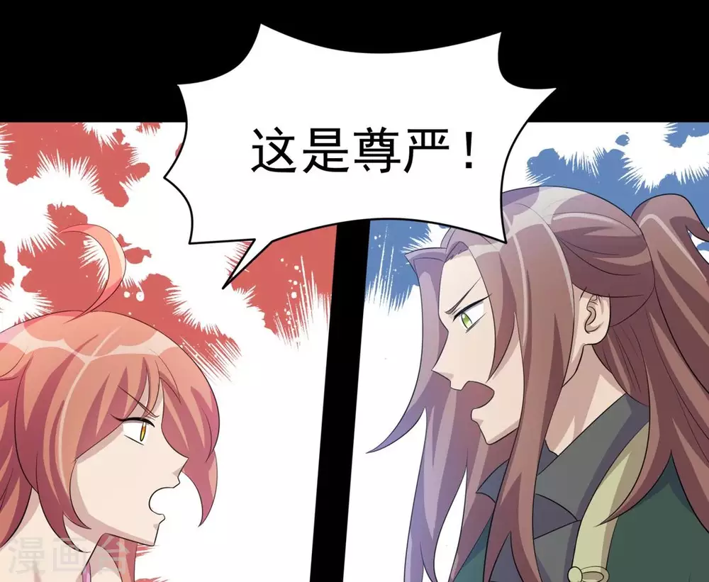 第14话 第45页