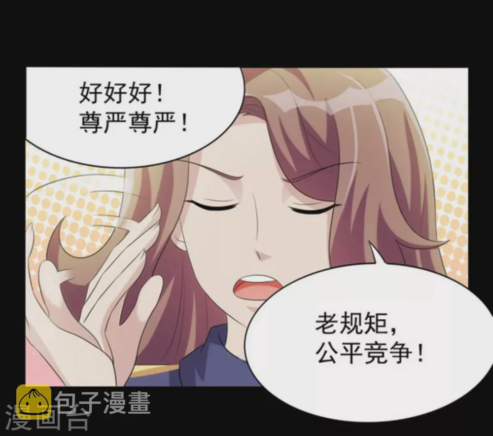 第15话 第2页