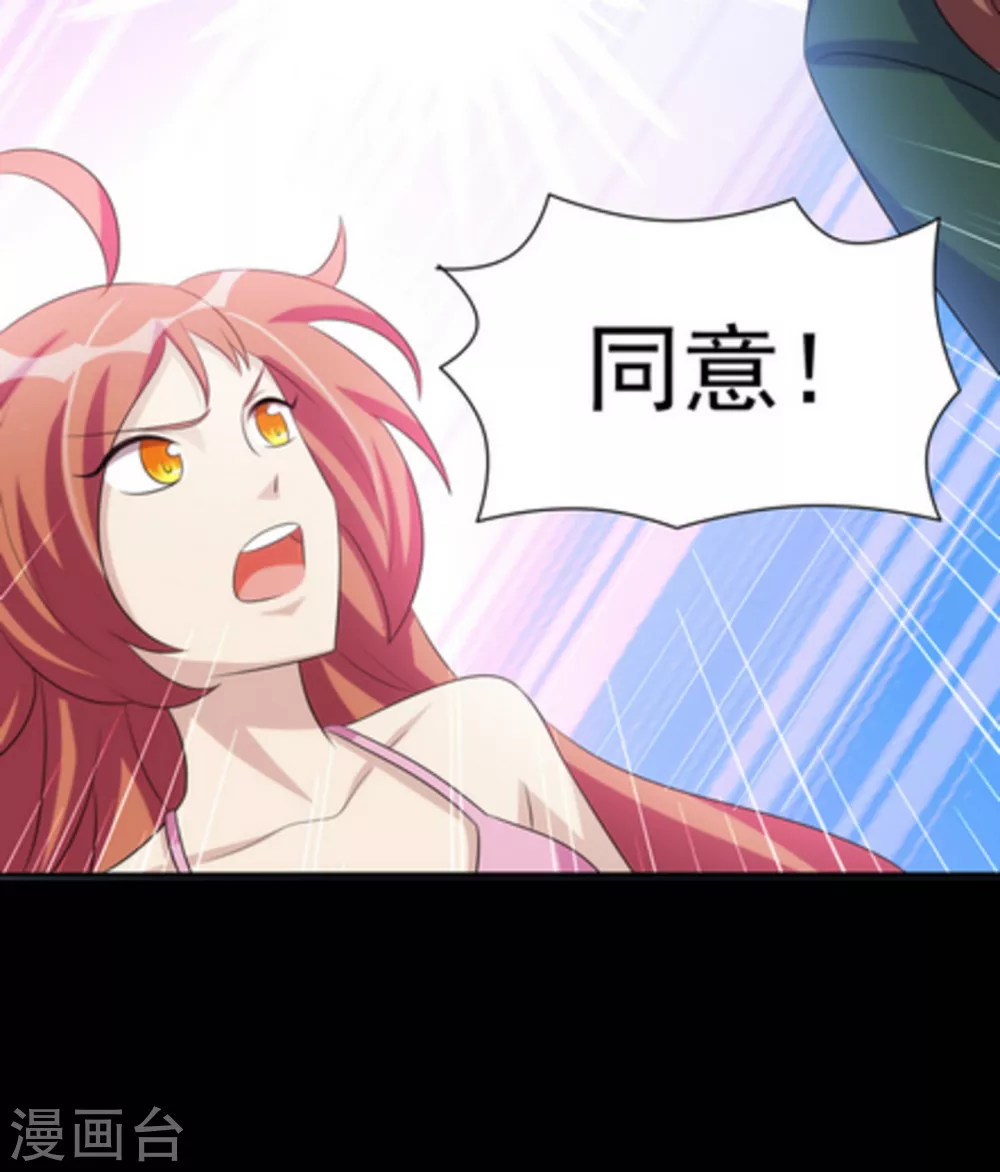 第15话 第10页